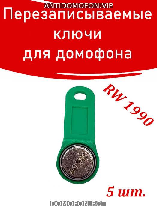 Открыть подъезд кодом Пенза