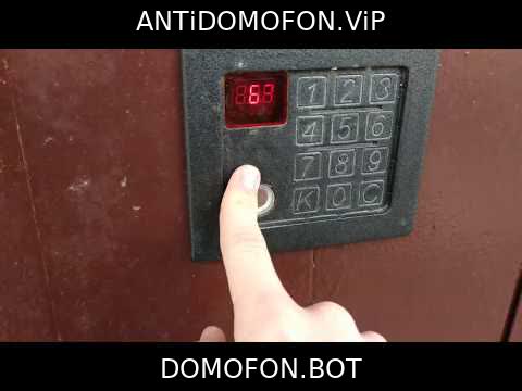 Открыть подъезд кодом Пенза