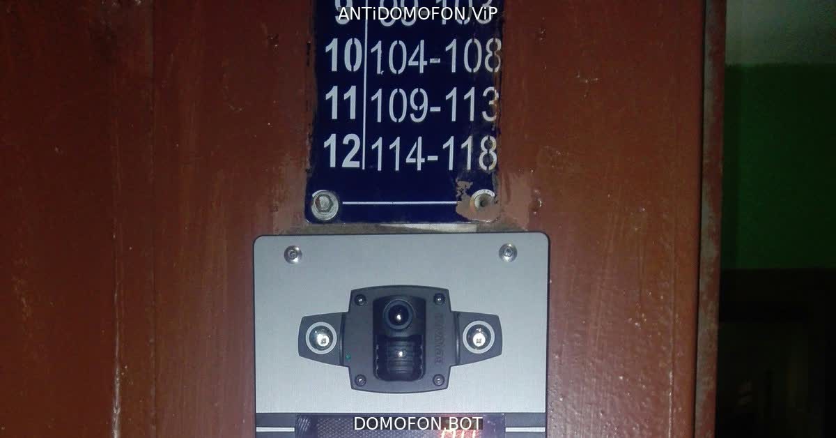 Открыть подъезд кодом Пенза