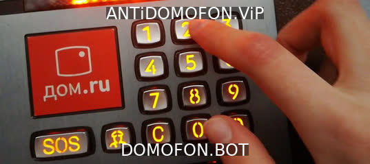 Открыть подъезд кодом Пенза