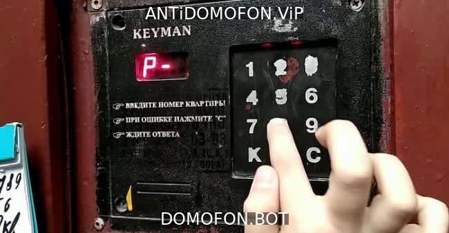 Открыть подъезд кодом Пенза