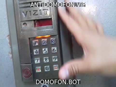 Открыть подъезд кодом Пенза