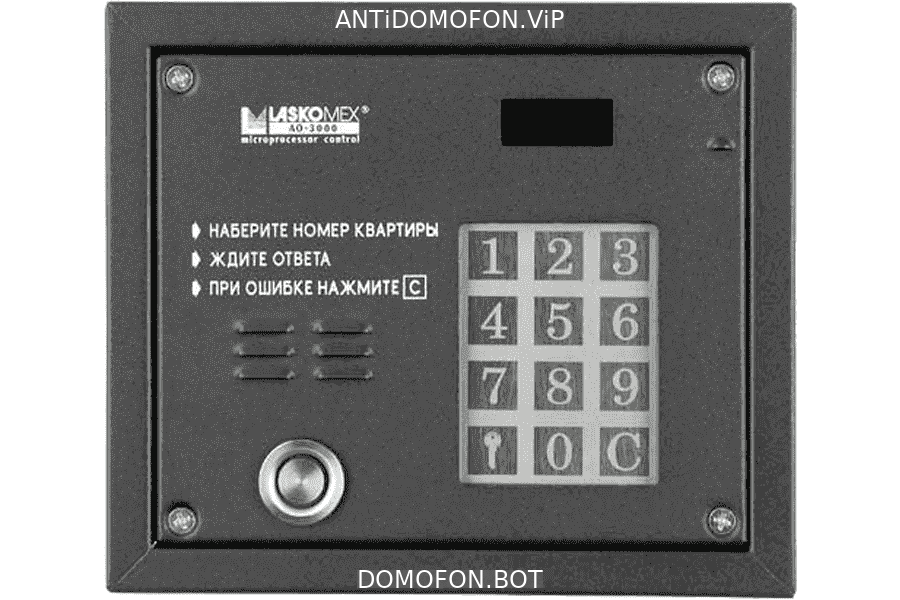 Открыть подъезд кодом Пенза