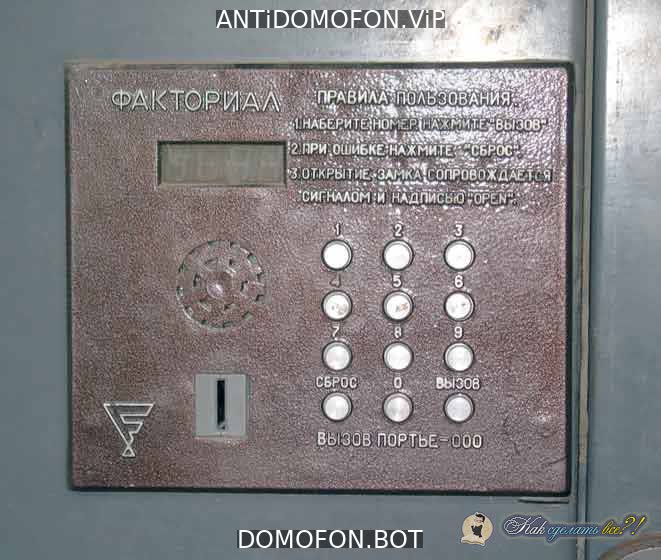 Открыть подъезд кодом Пенза