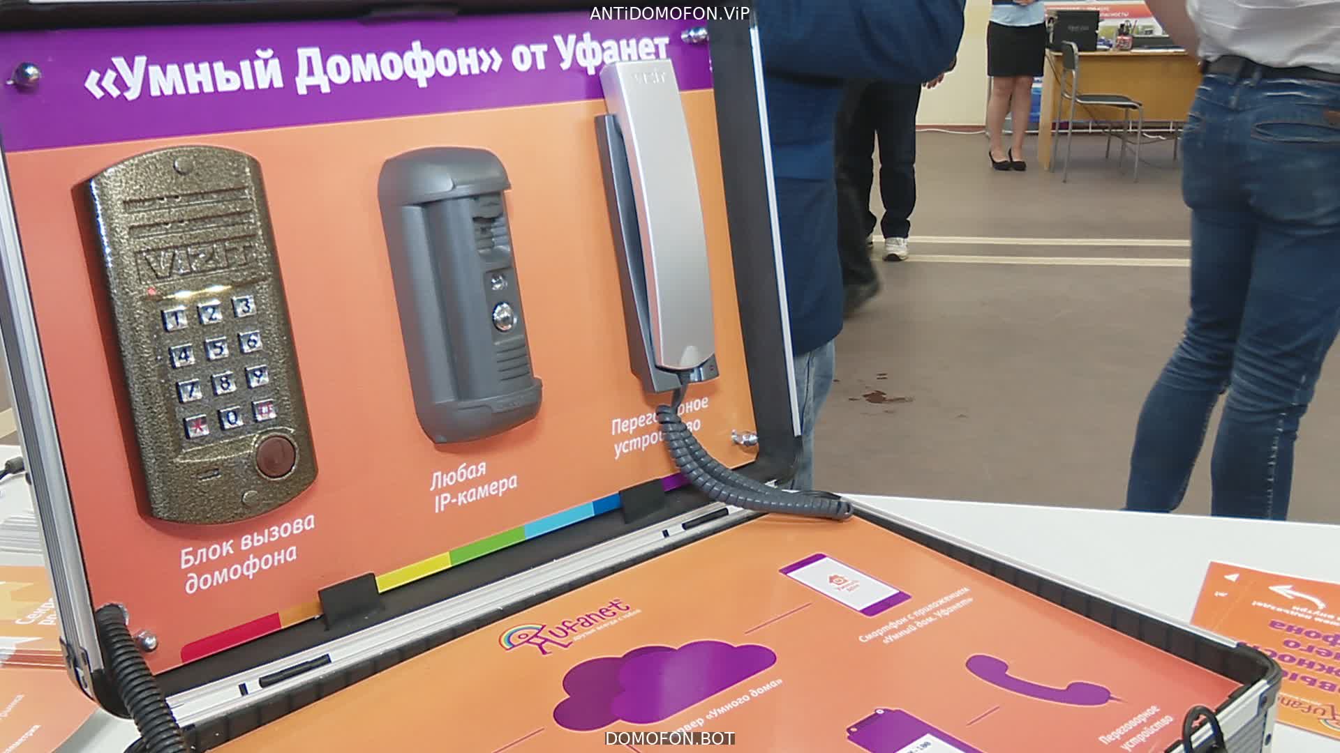 Открыть подъезд кодом Пенза
