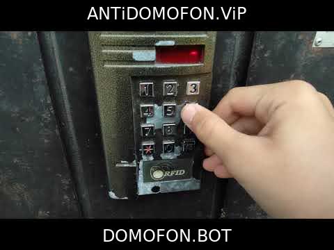 Открыть подъезд кодом Пенза